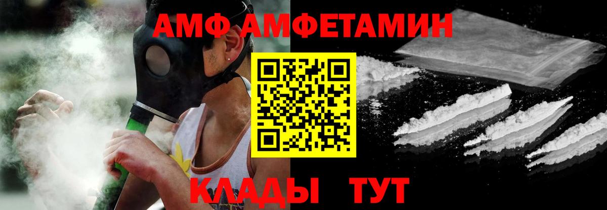 Марихуана  Гашиш  Моздок  МЕФ   Вход с VPN  НБОМе 
