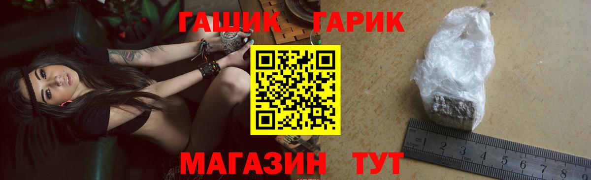 Гашиш AMNESIA HAZE  наркошоп  Вход с VPN  Моздок  ГАШ VHQ 
