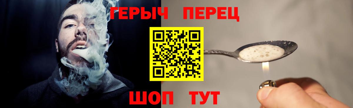 Моздок  ГЕРОИН хмурый  Вход с VPN 