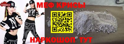 МДМА Гусев