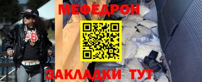 амф Гусиноозёрск