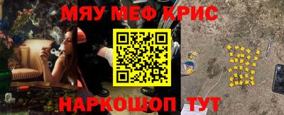 МДМА Гусев