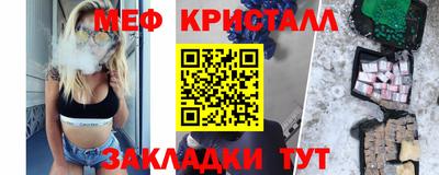 амф Гусиноозёрск