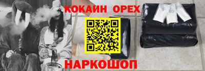 амф Гусиноозёрск