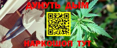 амф Гусиноозёрск