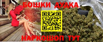 МДМА Гусев