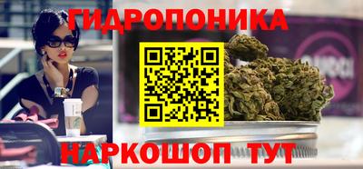 МДМА Гусев
