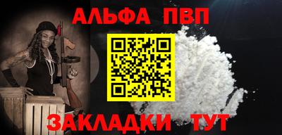 амф Гусиноозёрск