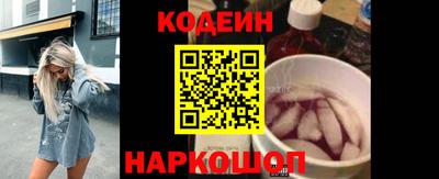 амф Гусиноозёрск