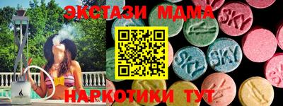 МДМА Гусев