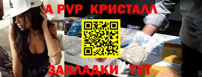 амф Гусиноозёрск
