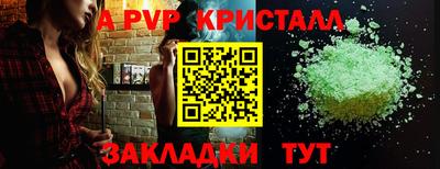 амф Гусиноозёрск
