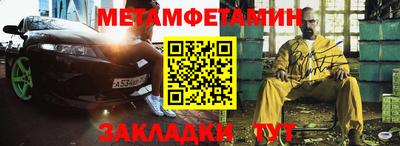 амф Гусиноозёрск