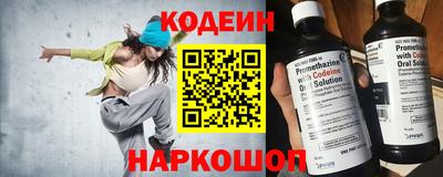 амф Гусиноозёрск