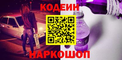 амф Гусиноозёрск