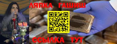 амф Гусиноозёрск