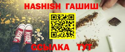 марихуана Гусь-Хрустальный