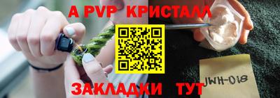 амф Гусиноозёрск