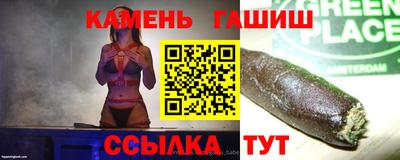 амф Гусиноозёрск