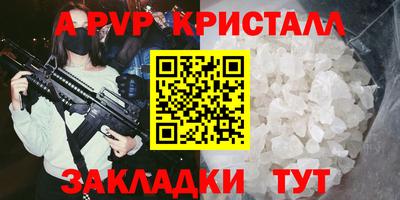 марихуана Гусь-Хрустальный
