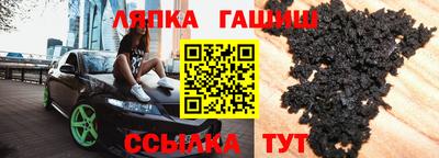 амф Гусиноозёрск