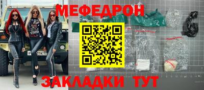 амф Гусиноозёрск