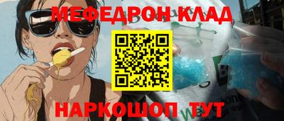 МДМА Гусев