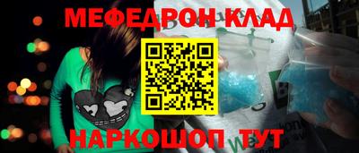 МДМА Гусев