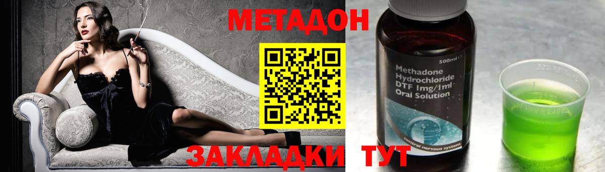 blacksprut ссылка  МЕТАДОН мёд  Вход с VPN  Моздок 