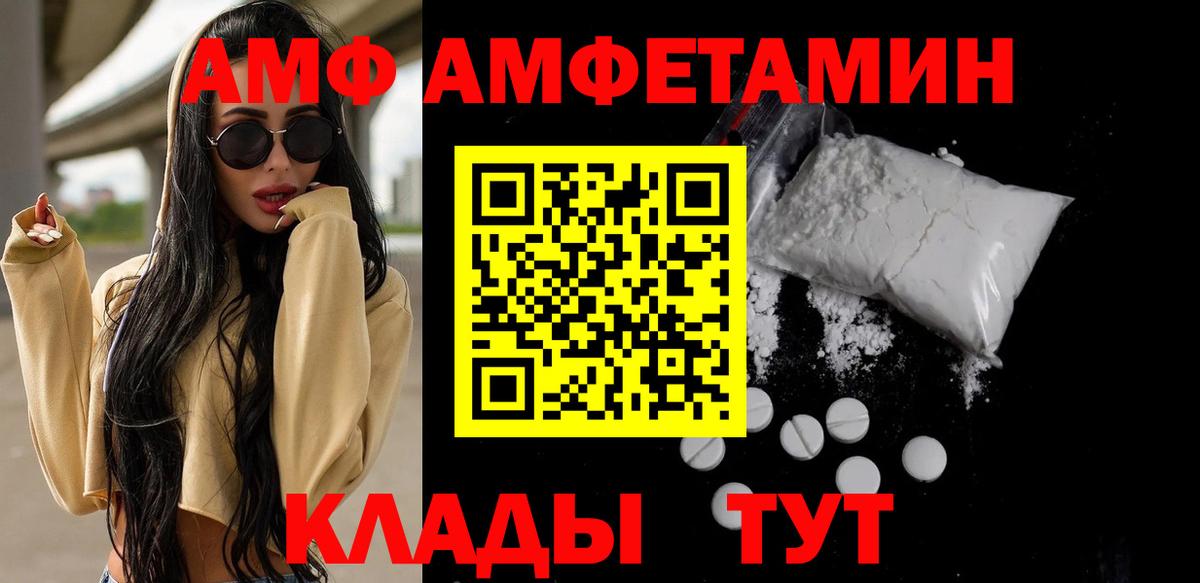 Метамфетамин мет  Вход с VPN  Моздок 