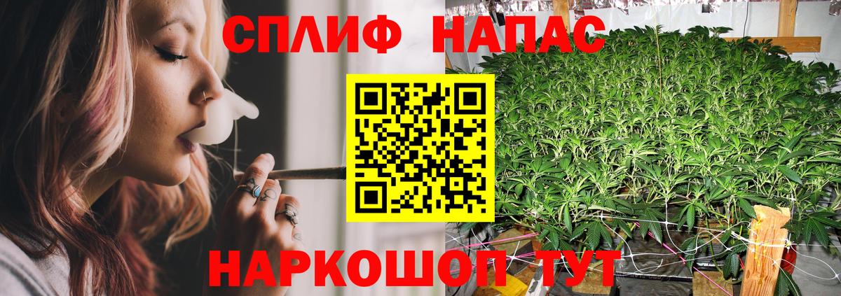 Марихуана White Widow Моздок
